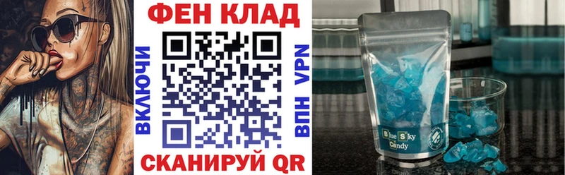 где купить наркоту  MEGA ССЫЛКА  АМФ Premium  Харовск 