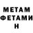 МЕТАДОН мёд Sharlotta Daisy