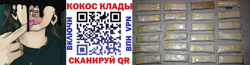 как найти   Харовск  КОКАИН 97% 