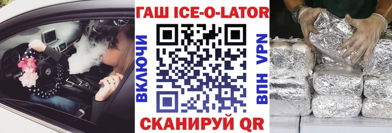 ГАШ индика сатива  Харовск 