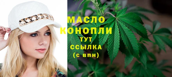 мефедрон VHQ Балахна