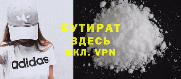 MDMA Белокуриха
