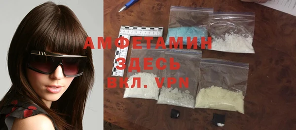 MDMA Белокуриха