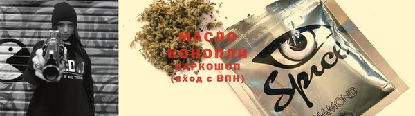 марки lsd Беломорск