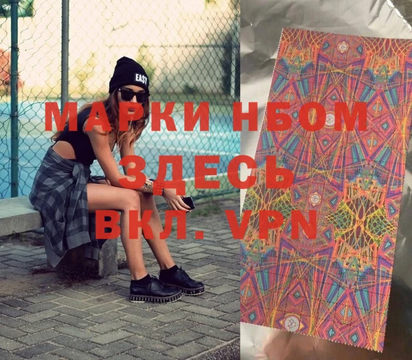 MDMA Белокуриха