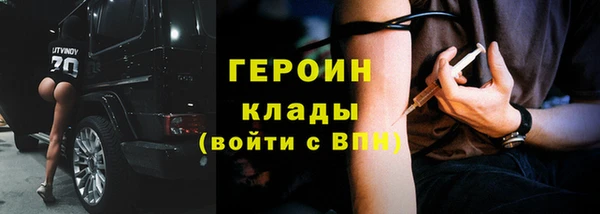 марки lsd Беломорск