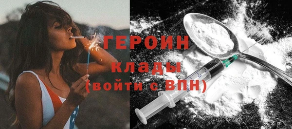 spice Белоозёрский
