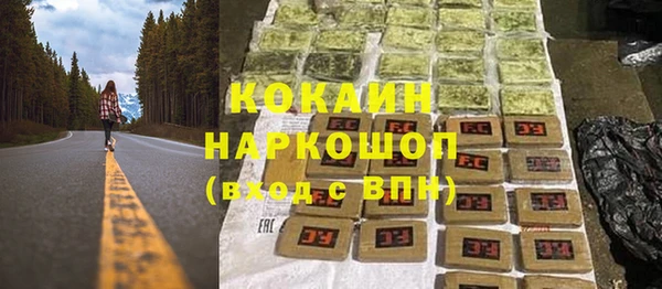 spice Белоозёрский