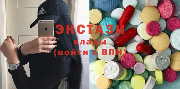MDMA Белокуриха