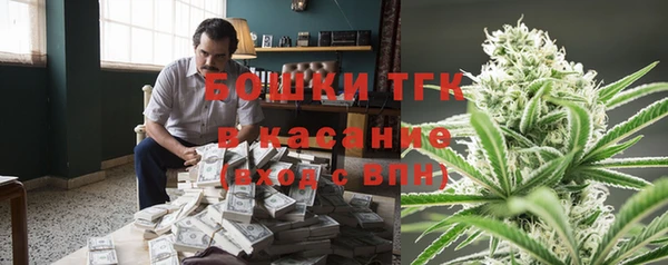 MDMA Белокуриха
