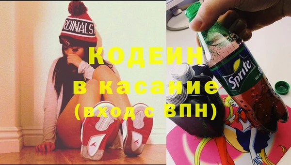 spice Белоозёрский