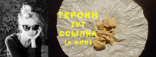 марки lsd Беломорск