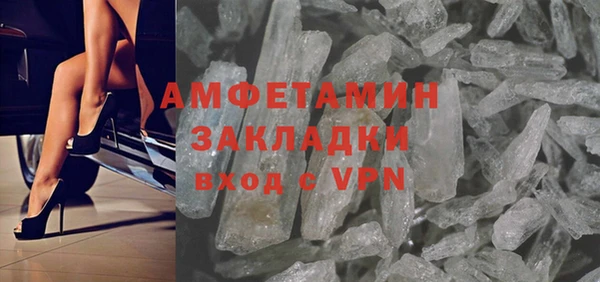 марки lsd Беломорск