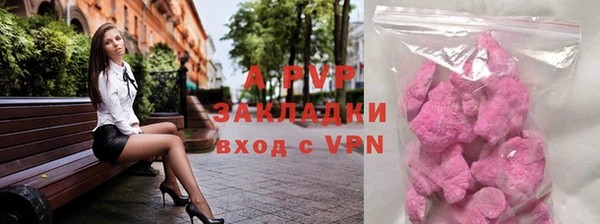 MDMA Белокуриха