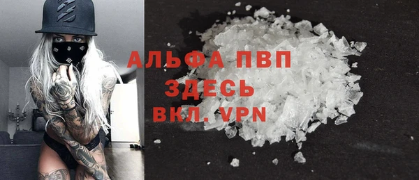 MDMA Белокуриха
