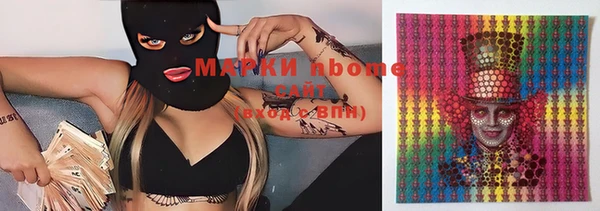 spice Белоозёрский