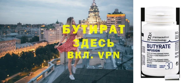 MDMA Белокуриха