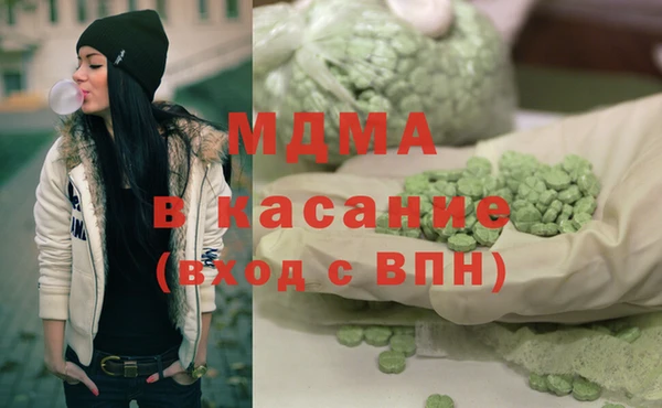 марки lsd Беломорск