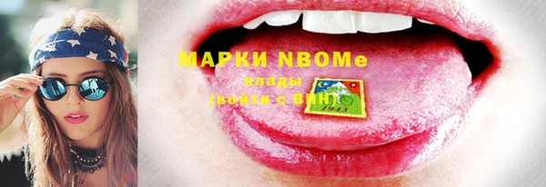 марки lsd Беломорск