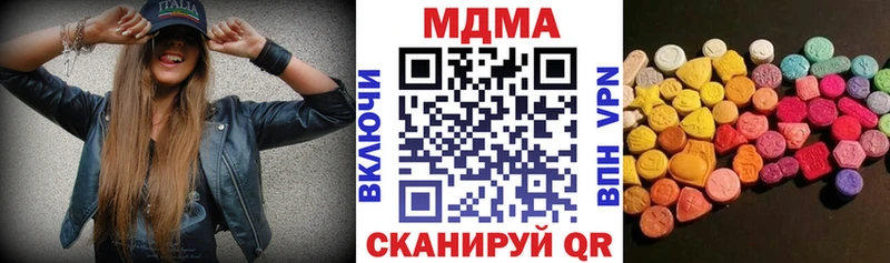 МДМА кристаллы Харовск