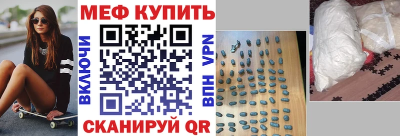 как найти наркотики  Харовск  МЯУ-МЯУ мука 