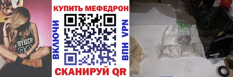 МЕФ кристаллы Харовск