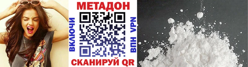 хочу   Харовск  ОМГ ОМГ рабочий сайт  МЕТАДОН мёд 