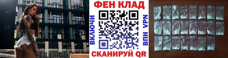 МЕТАМФЕТАМИН мет  Харовск 